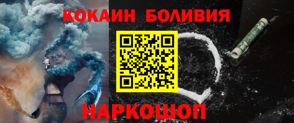Cocaine Columbia Урюпинск