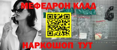 соль курить ск Кинель