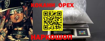 соль курить ск Кинель