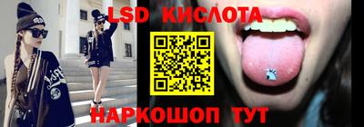 гидра Кимры