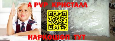соль курить ск Кинель
