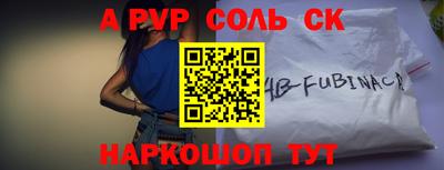 гидра Кимры