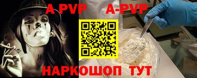 соль курить ск Кинель