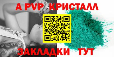гидропоника Кингисепп