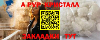 гидропоника Кингисепп
