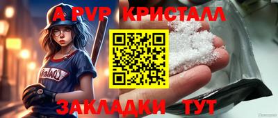 соль курить ск Кинель