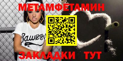 гидра Кимры