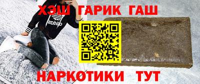 гидра Кимры