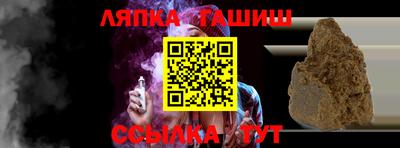 соль курить ск Кинель