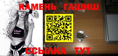 гидра Кимры