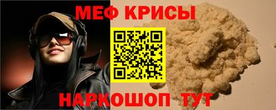 гидра Кимры