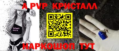 соль курить ск Кинель