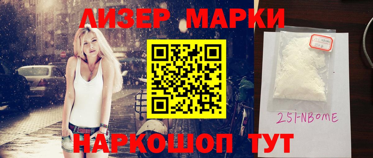 ЛСД экстази кислота Урюпинск