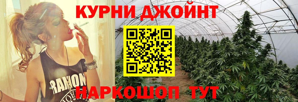 Шишки марихуана OG Kush  Бошки Шишки конопля  Урюпинск  Вход с VPN  МАРИХУАНА Ganja 